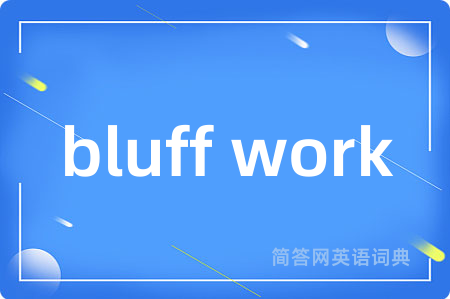 bluff work