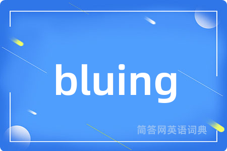 bluing