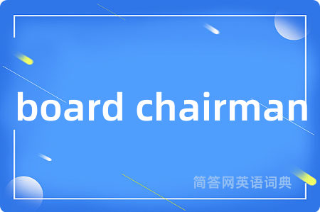 board chairman