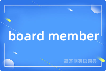 board member