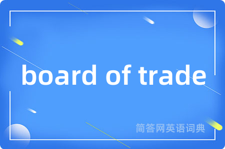 board of trade