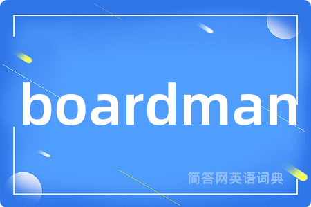 boardman