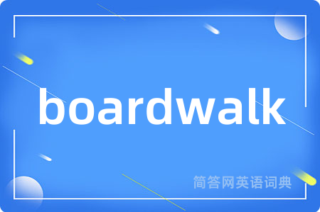 boardwalk