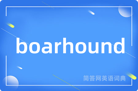 boarhound
