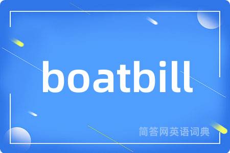 boatbill