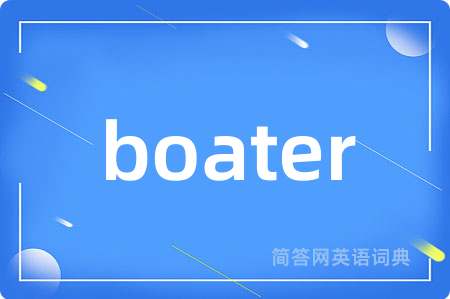 boater
