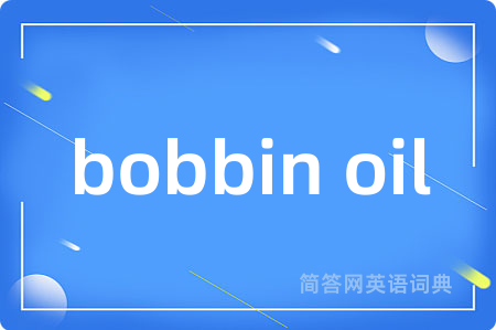 bobbin oil