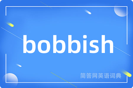 bobbish是什么意思,bobbish的中文翻译 bobbish