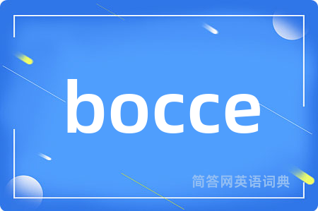 bocce