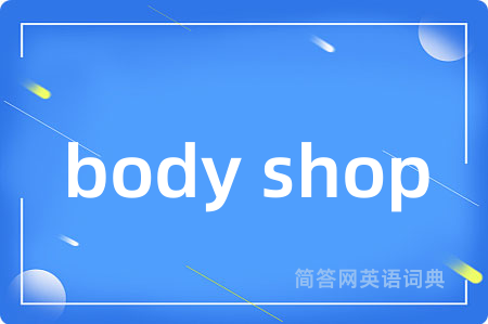 body shop