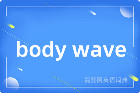 body wave