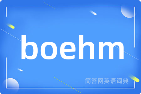 boehm
