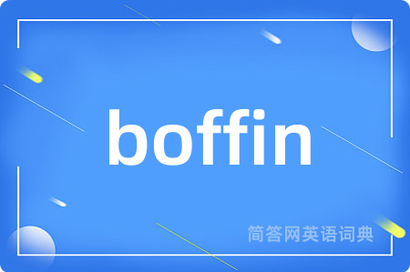 boffin