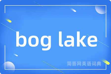 bog lake