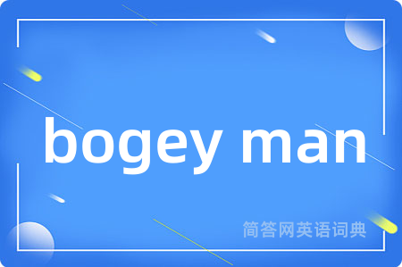 bogey man
