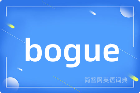 bogue