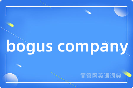 bogus company