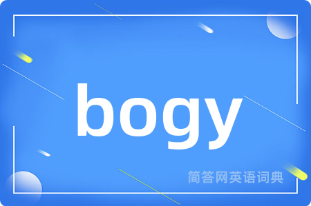 bogy