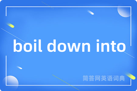 boil down into