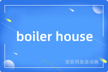 boiler house