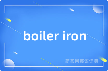 boiler iron