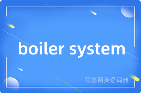 boiler system
