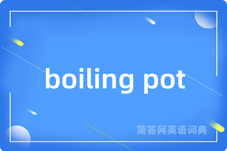 boiling pot