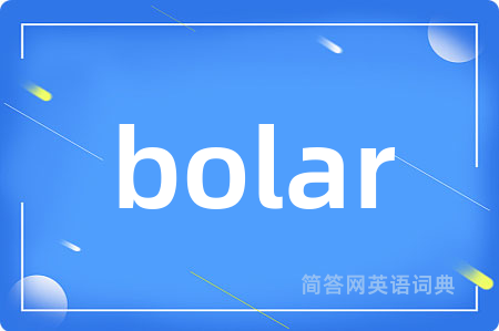 bolar