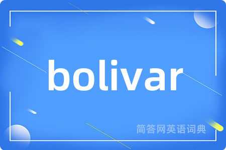 bolivar