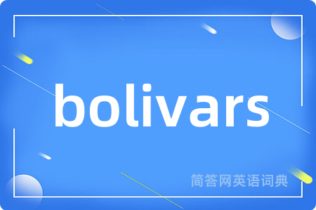 bolivars