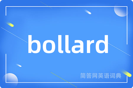 bollard
