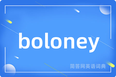 boloney
