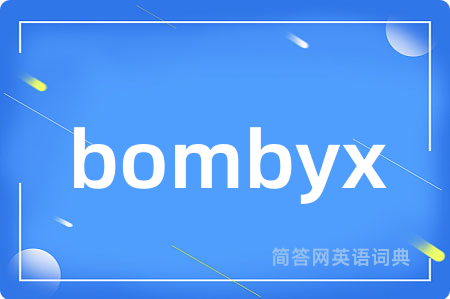 bombyx