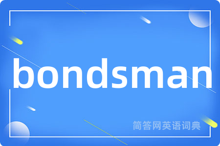 bondsman