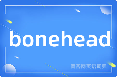 bonehead