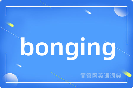 bonging