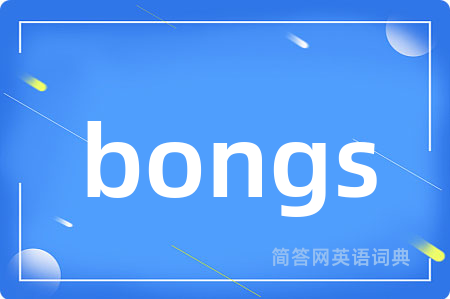 bongs