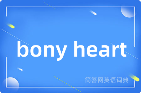 bony heart