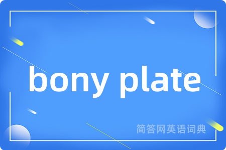 bony plate