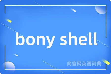 bony shell