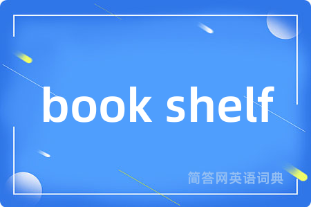 book shelf