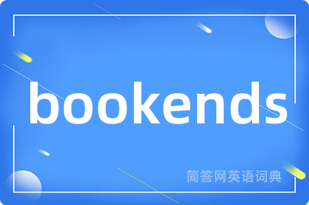 bookends