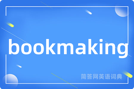 bookmaking