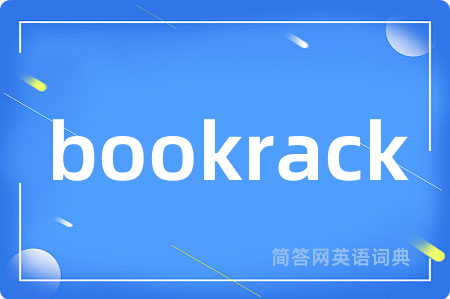 bookrack