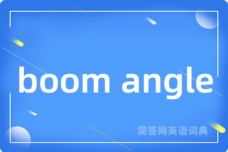 boom angle