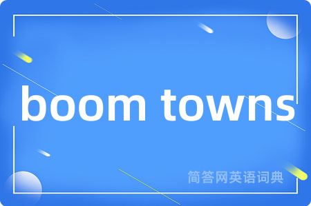 boom towns