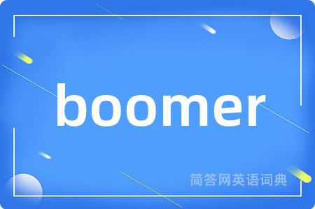 boomer