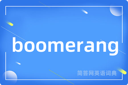 boomerang