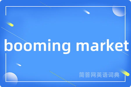 booming market