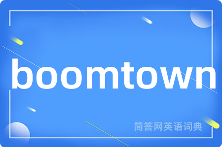 boomtown